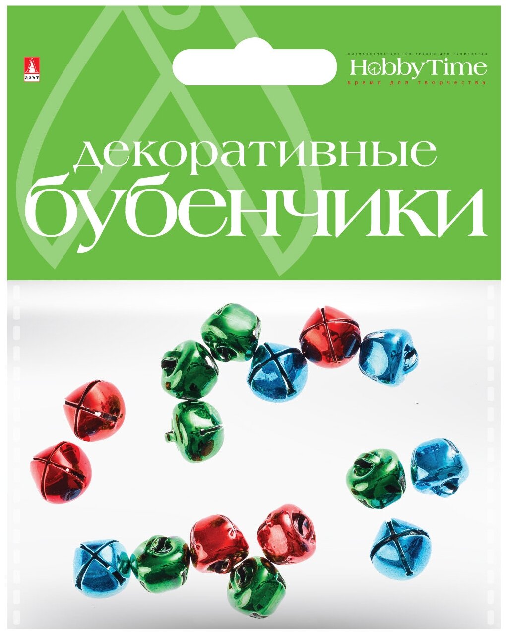 Бубенчики. Набор №9, цветные, диаметр 12 ММ, 3 цвета