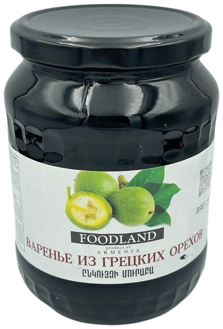 Варенье из Грецких Орехов "FOODLAND" 890гр.