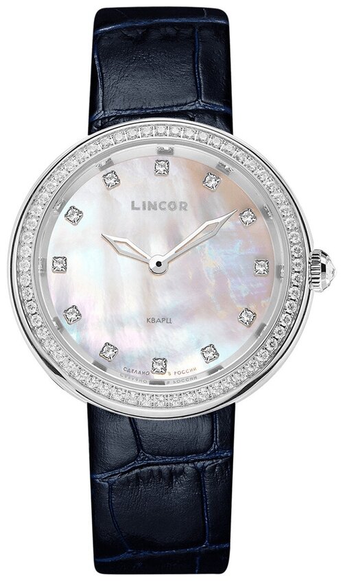 Наручные часы LINCOR, синий, серебряный