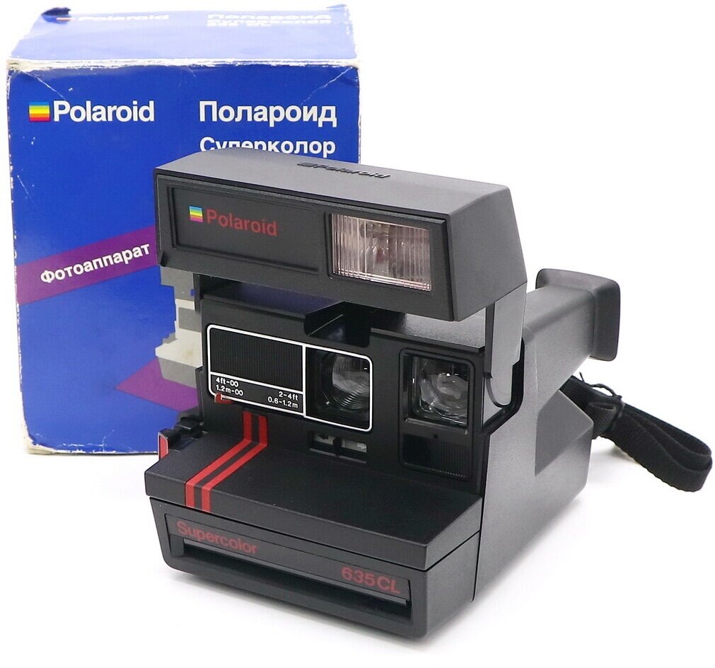 Polaroid 635CL Supercolor в упаковке (СССР, 1991)