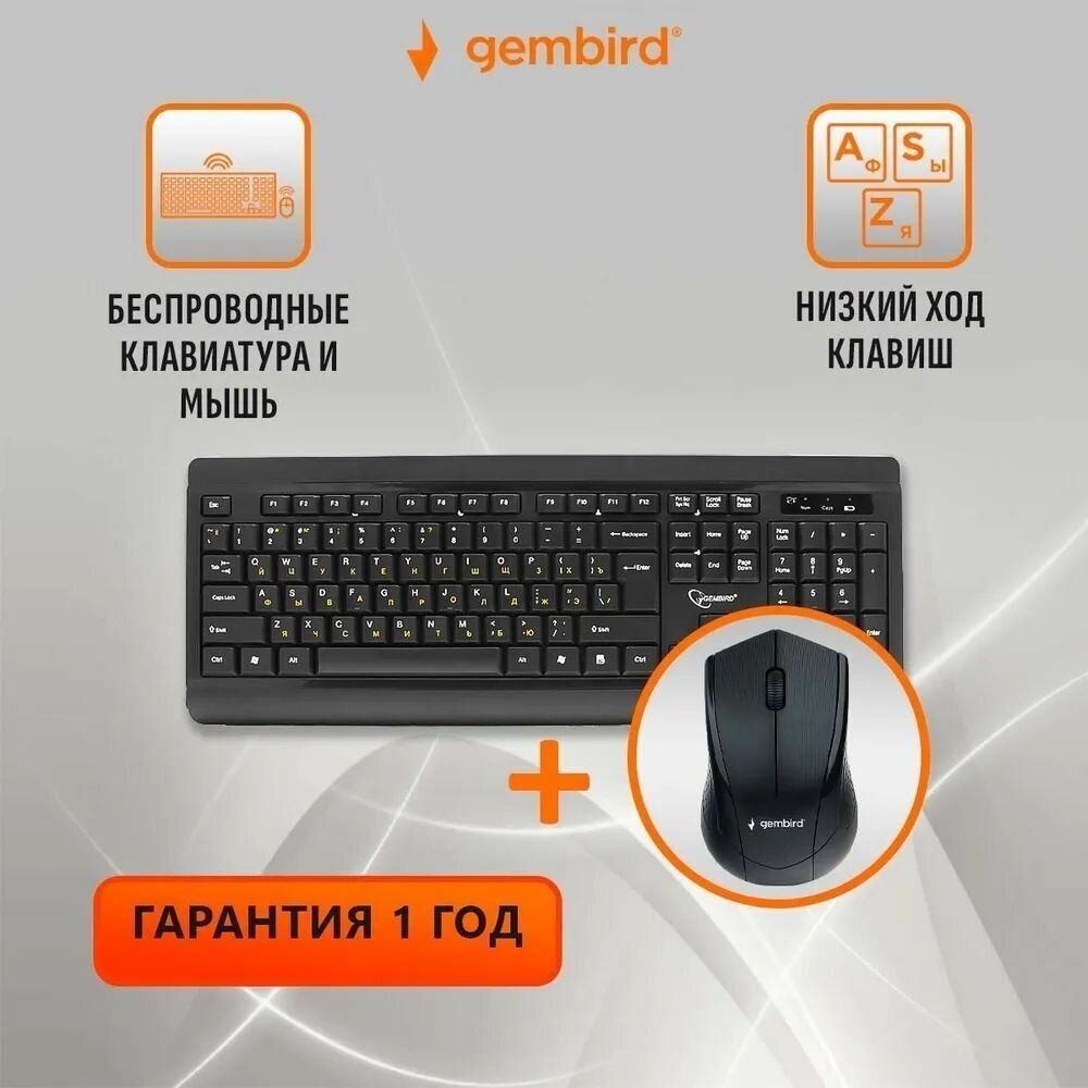 Комплект Gembird KBS-8001 черный USB - фото №17