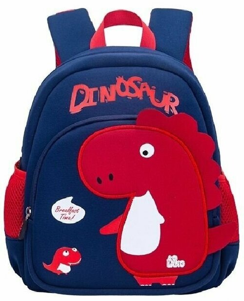 Рюкзак детский для девочки и для мальчика, дошкольный маленький рюкзачок с динозавром для садика