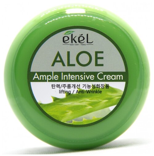 Ekel Ample Intensive Cream Aloe Крем для лица с экстрактом алоэ, 100 мл