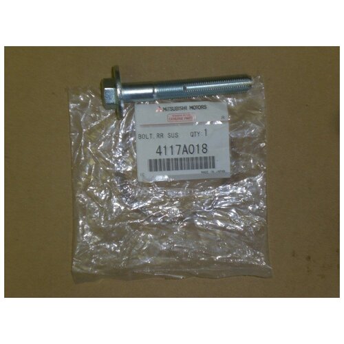 фото Болт-эксцентрик регулировки развала задних колес mitsubishi арт. 4117a018