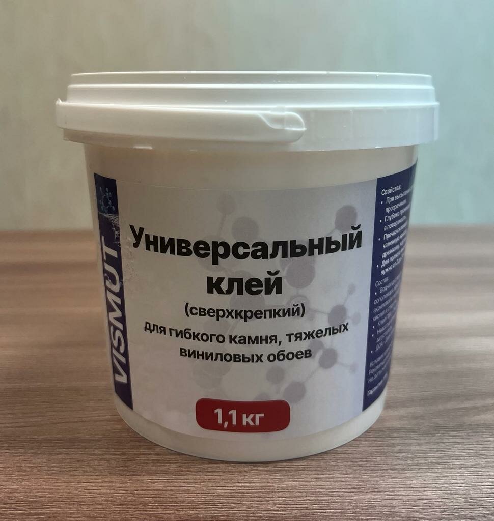 Казеиновый клей цена — купить по низкой цене на Яндекс Маркете