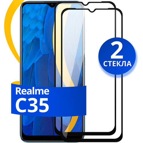 Комплект из 2 шт. Глянцевое защитное стекло для телефона Realme C35 / Противоударное стекло с олеофобным покрытием на смартфон Реалми С35 матовое защитное стекло на телефон realme c35 противоударное полноэкранное стекло на смартфон реалми с35 с олеофобным покрытием