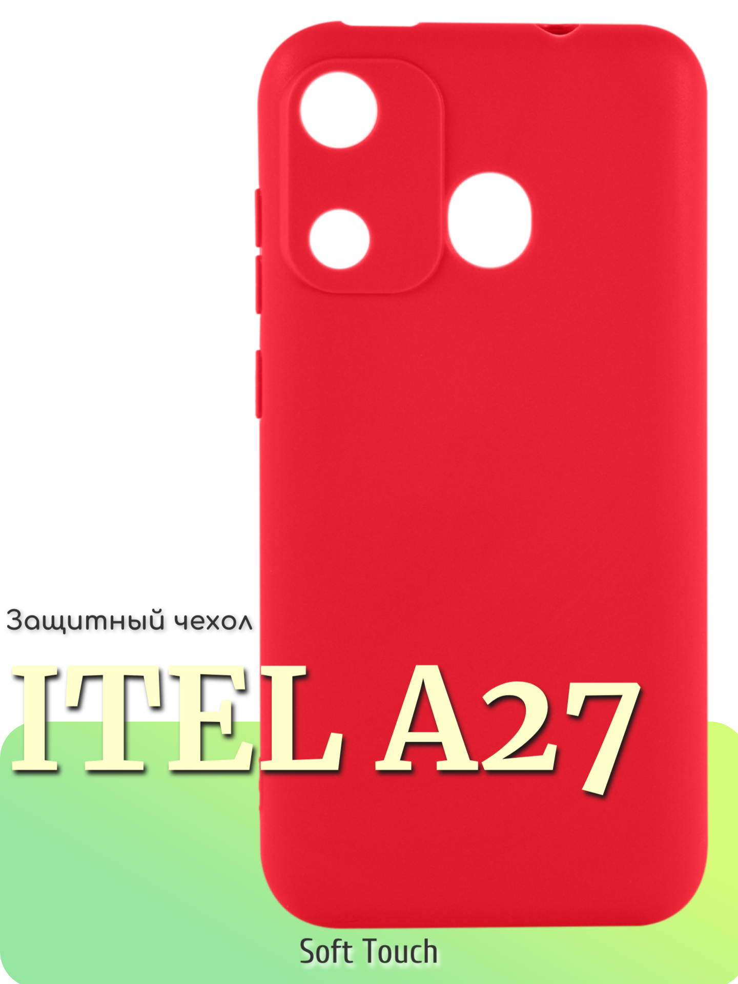 Чехол Red Line Ultimate для Itel A27 (черный) - фото №2