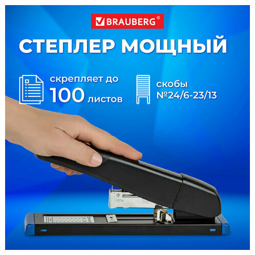 комплект 5 шт степлер мощный до 100 листов brauberg heavy duty extra скобы 24 6 23 13 270552 Степлер мощный до 100 листов BRAUBERG Heavy Duty Extra, скобы № 24/6-23/13, 270552