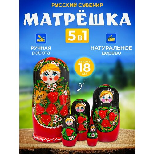Набор из пяти деревянных семеновских матрешек, матрёшки для детей расписные куклы 5 мест, русские сувениры, дидактическая развивающая игрушка