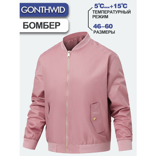 Бомбер GONTHWID, размер L, розовый