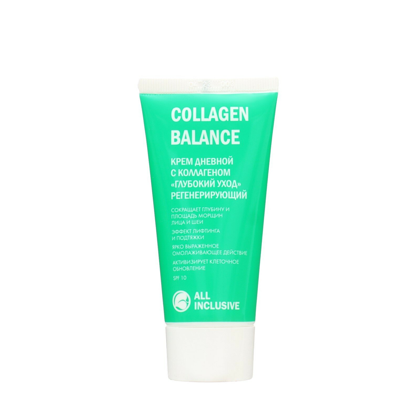 All inclusive collagen balance крем дневной с коллагеном "глубокий уход" регенерирующий туба 50мл ООО "Дженейр" - фото №6