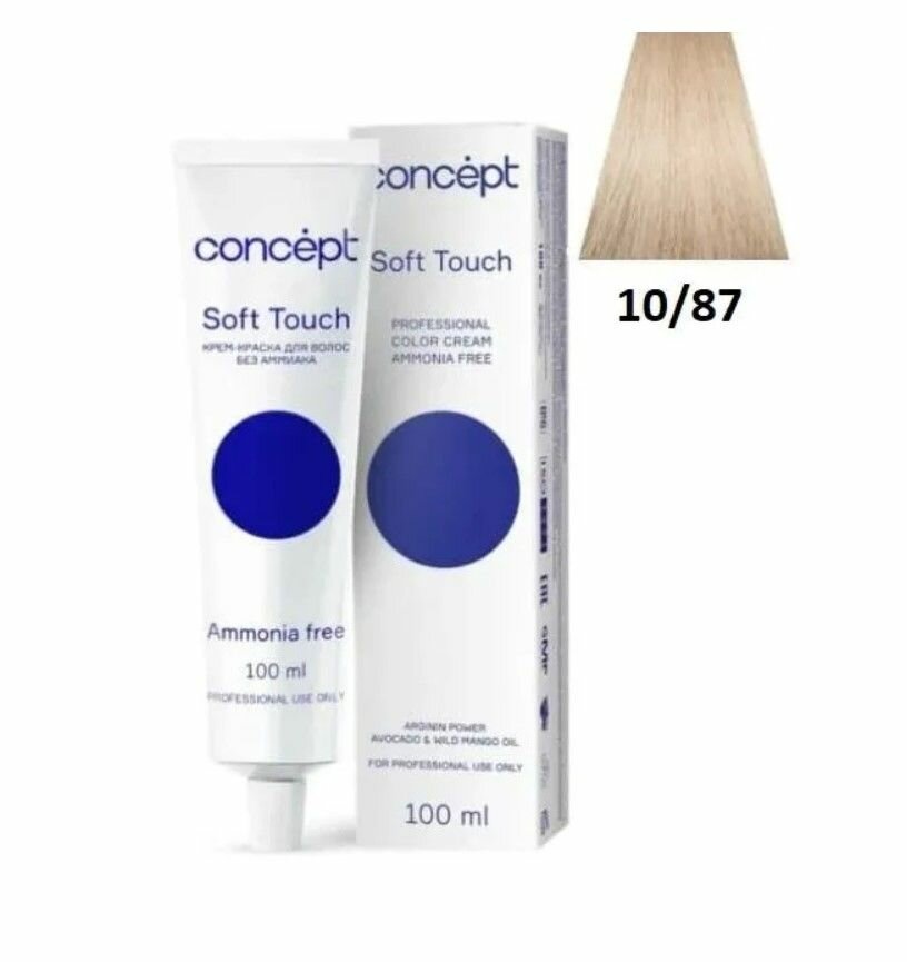 фото Concept Краска-крем для волос безаммиачная Soft Touch Ультра светлый блондин перламутрово-бежевый, 100мл
