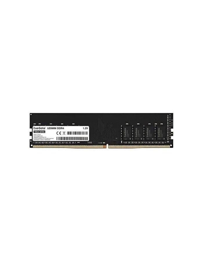 Память оперативная DDR4 ExeGate Value Special 4Gb 2400MHz (EX287009RUS)