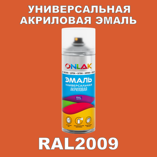 фото Высокоглянцевая акриловая эмаль onlak, в баллончике, быстросохнущая, глянцевая, для металла, дерева, бетона, кирпича, спрей 520 мл, ral2009