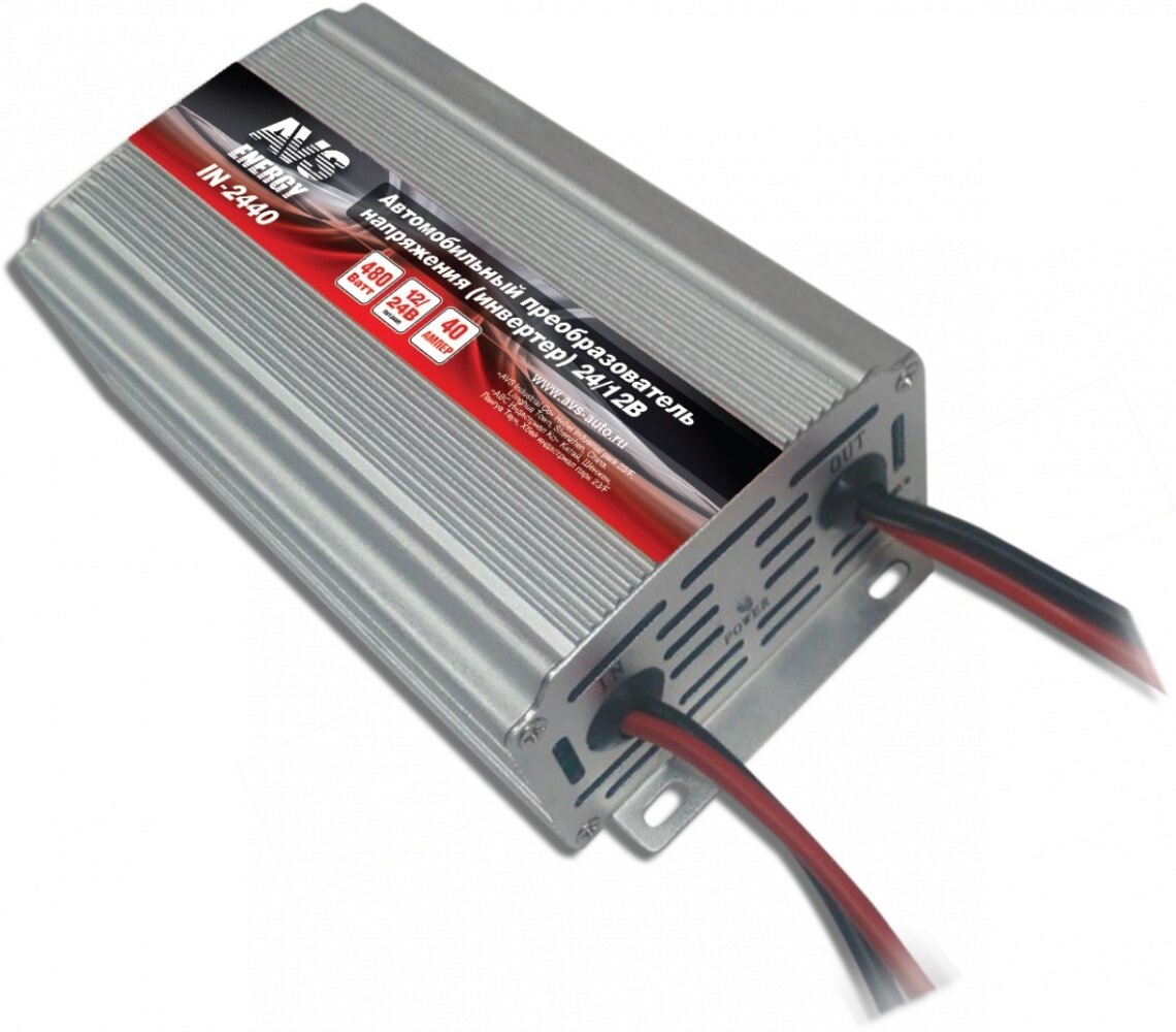 Преобразователь напряжения (Автомобильный инвертор) 40А с 24V на 12V AVS IN-2440 (17911)