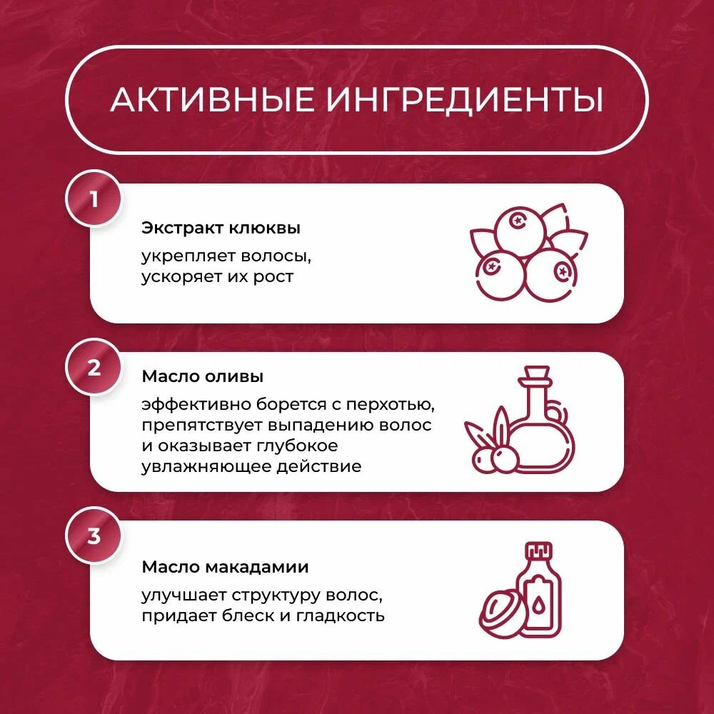Бальзамы Для Волос HIGH PURITY Мицеллярный бальзам для волос , увлажняющий, 200 мл