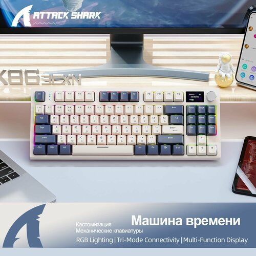 Игровая клавиатура ATTACK SHARK K86 механическая клавиатура с беспроводным подключением 9052₽