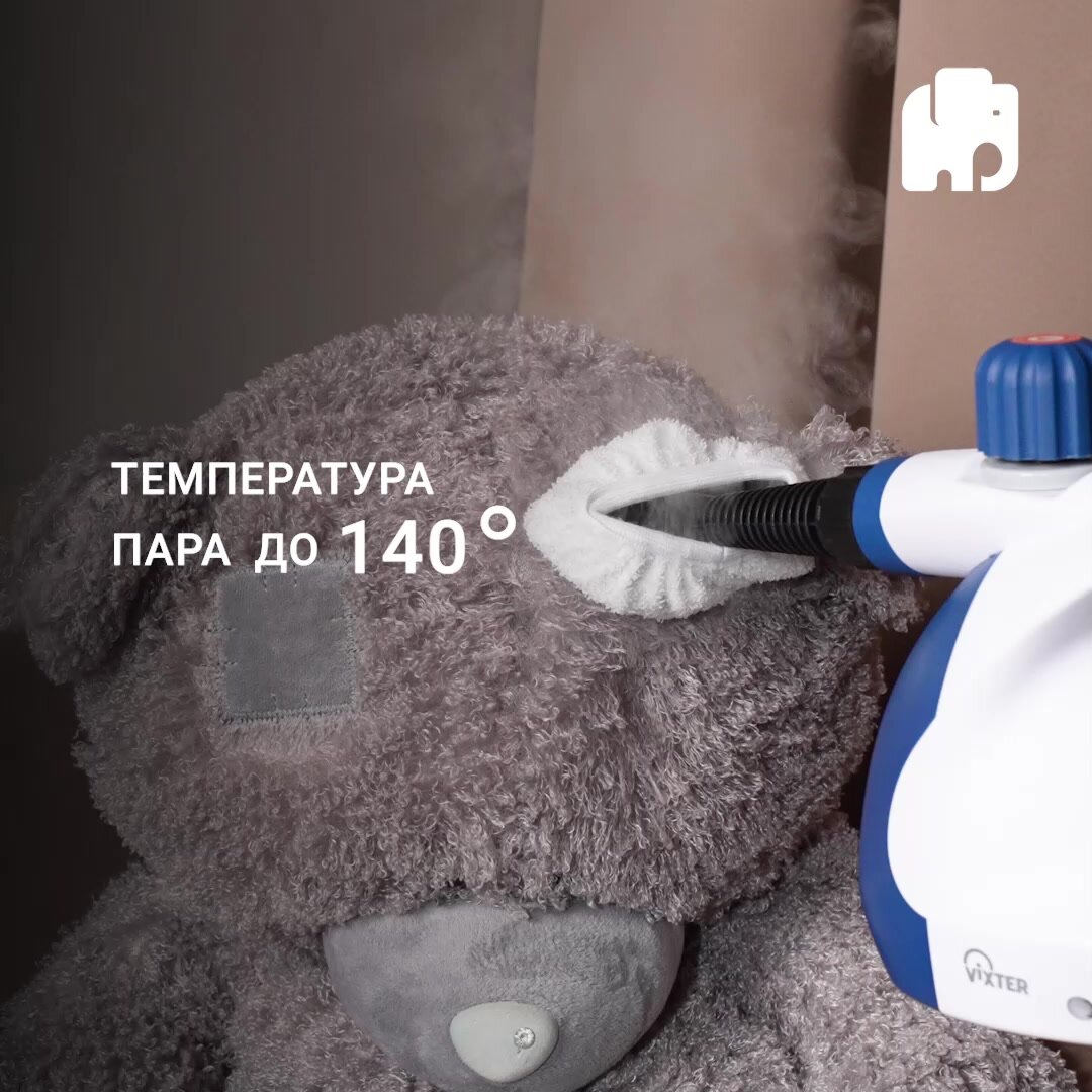 Пароочиститель ручной VIXTER SCH-1231 1300W, 6 насадок, температура пара до 135°С, давление 3 Бар — фото 1