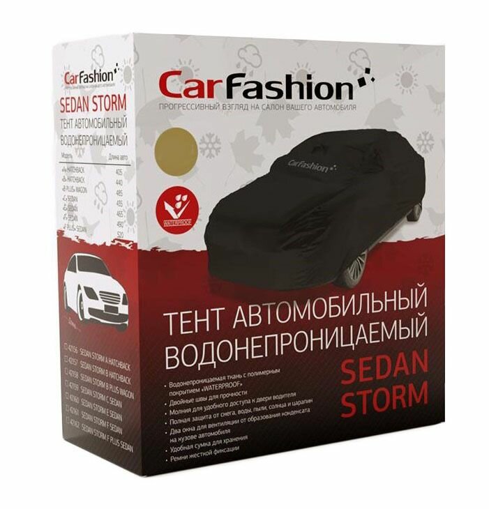 Тент на автомобиль CarFashion SEDAN STORM F, седан, черный, OMODA S5 1 поколение (2022-)