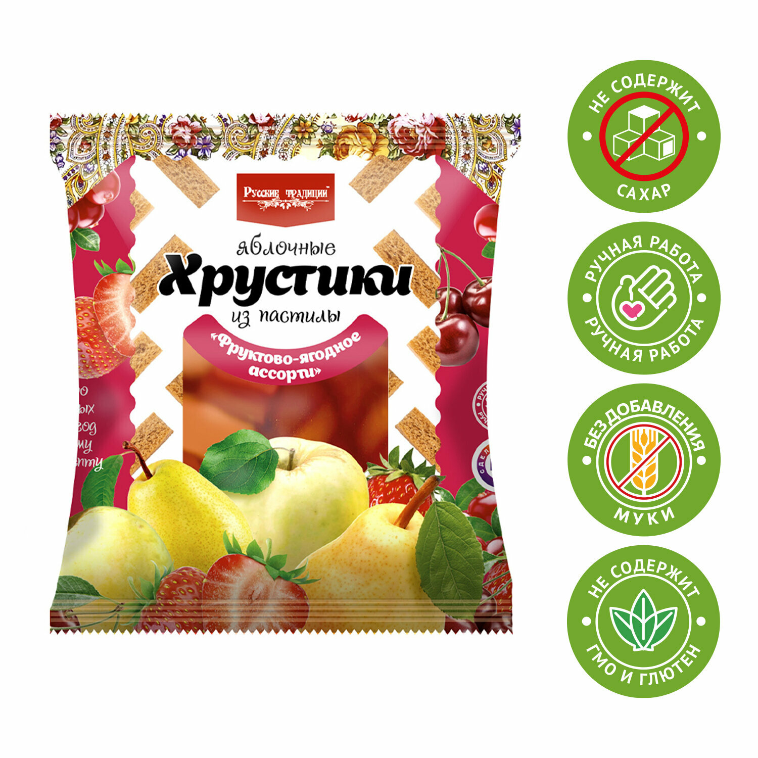 Яблочные хрустики из пастилы "Русские традиции" без сахара (Малина+Ассорти+Классические+Апельсин-Лимон), 70 г х 4шт — фото 1
