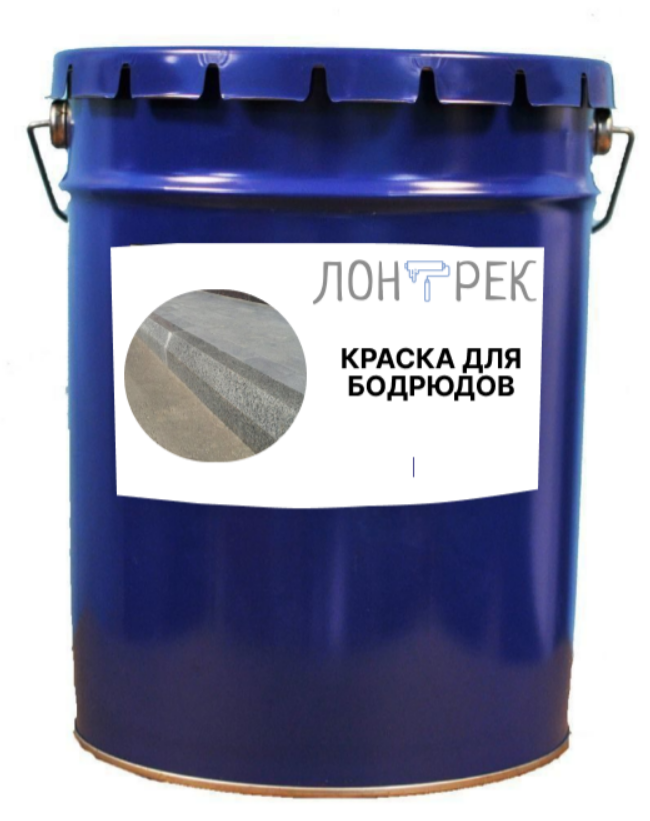 Краска для Бордюров Lontrek 30кг Белая Акриловая для Бетонных и Асфальтобетонных Покрытий / Лонтрек.