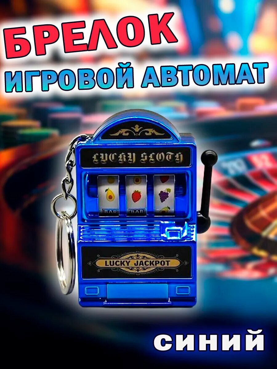 Брелок MaxBoom, серебро