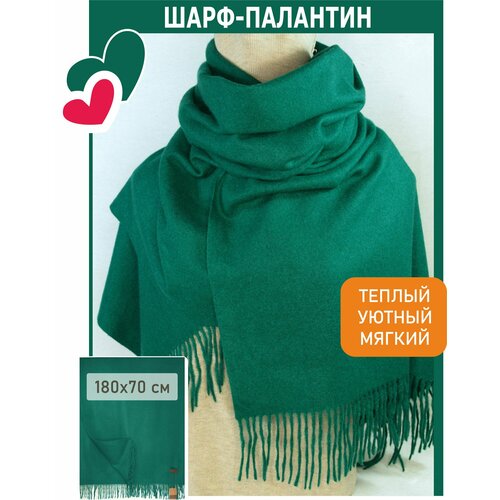 фото Палантин gerunsi для взрослых и детей,180х70 см, зеленый