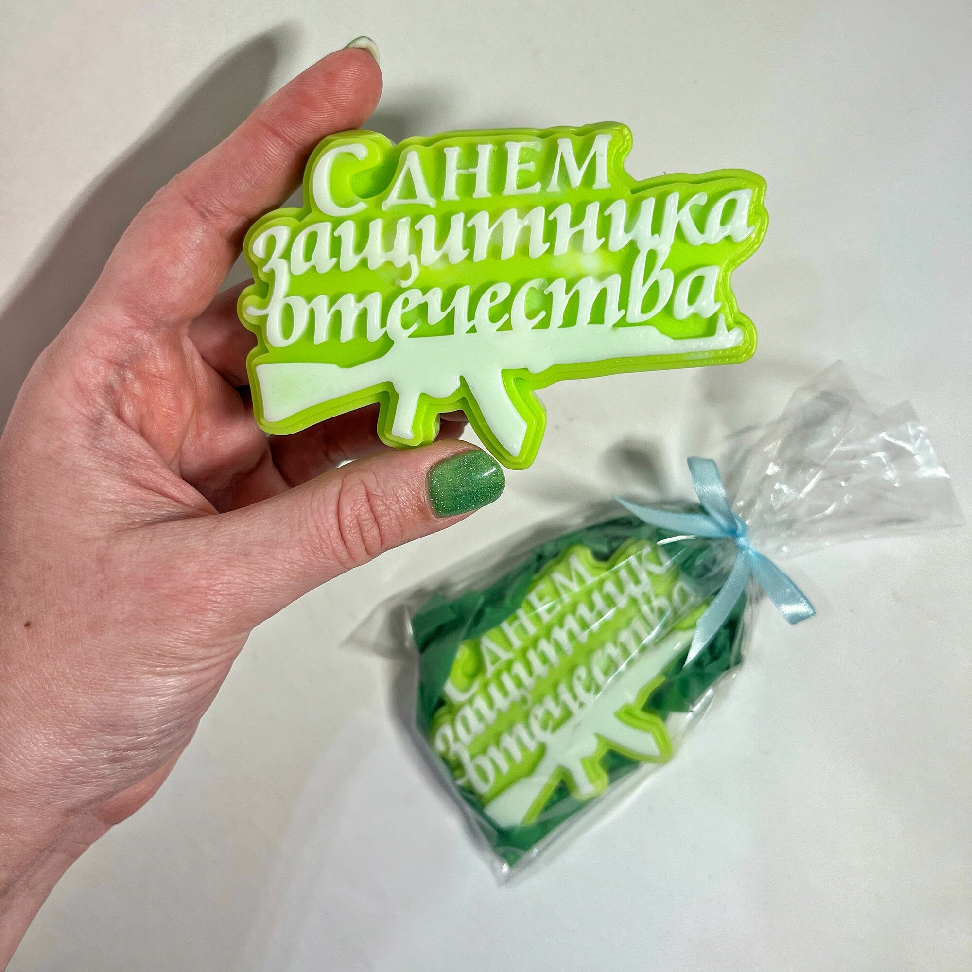 Подарочное, сувенирное мыло на 23 февраля / Dergunchik soap / подарочный набор мыла