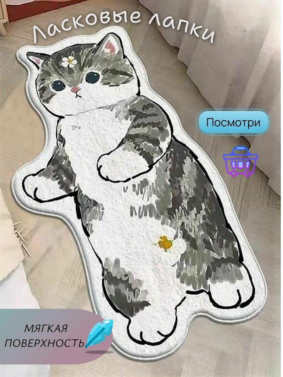 Детский прикроватный...