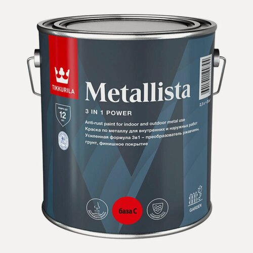 Изображение товара Краска TIKKURILA METALLISTA по ржавчине для внутренних и наружных работ, глянцевая 2,3л База С