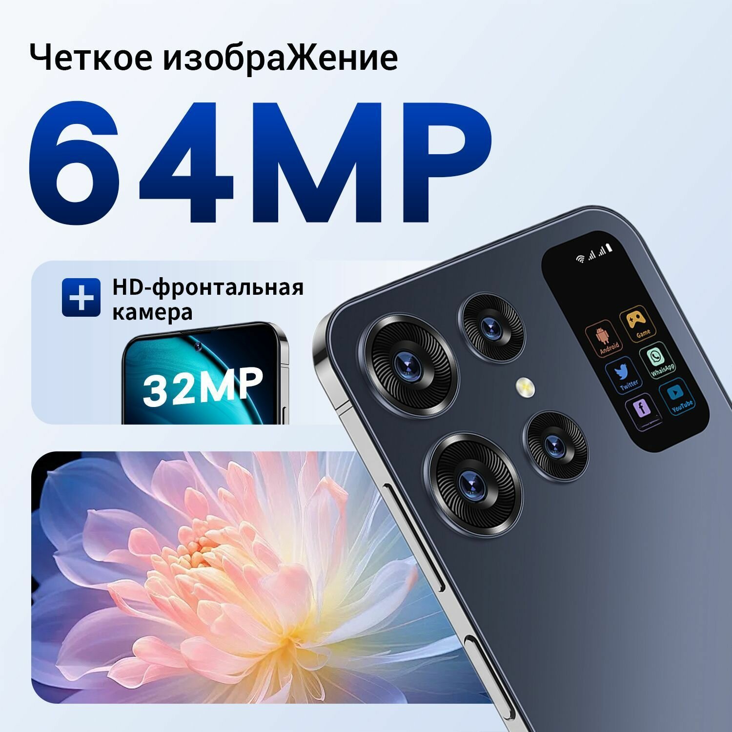Ebimel Смартфон J20 S24 Ultra Черный / Стильный мобильный телефон на 1 т с 2к экраном Черный Смартфон — фото 1