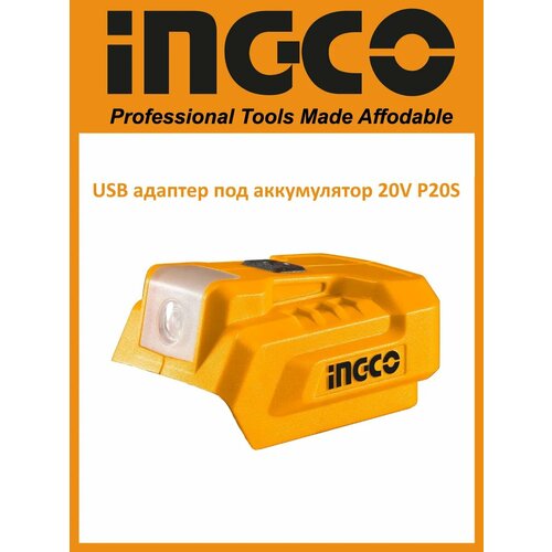 USB адаптер для аккумулятора 20V P20S CUCLI2022 1664₽