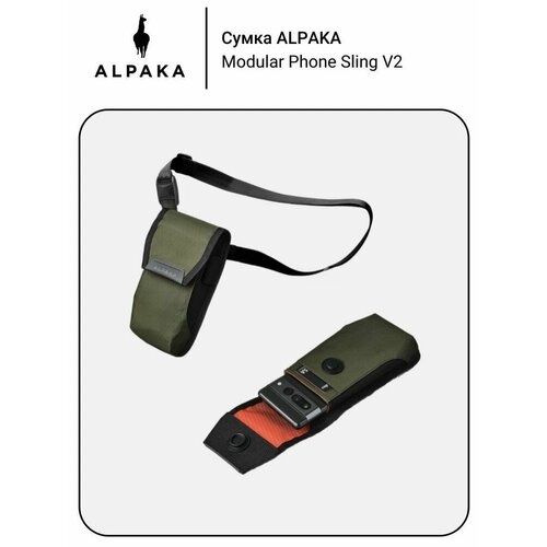 фото Сумка alpaka, зеленый