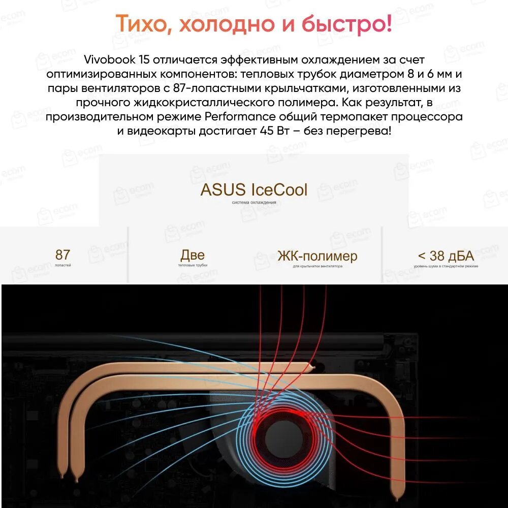 Ноутбук ASUS VivoBook Pro 15 OLED N6506MU-MA100 90NB12Z3-M00570 (15.6", Core Ultra 7 155H, 16Gb/ SSD 1024Gb, GeForce® RTX 4050 для ноутбуков) Серый - фото №4