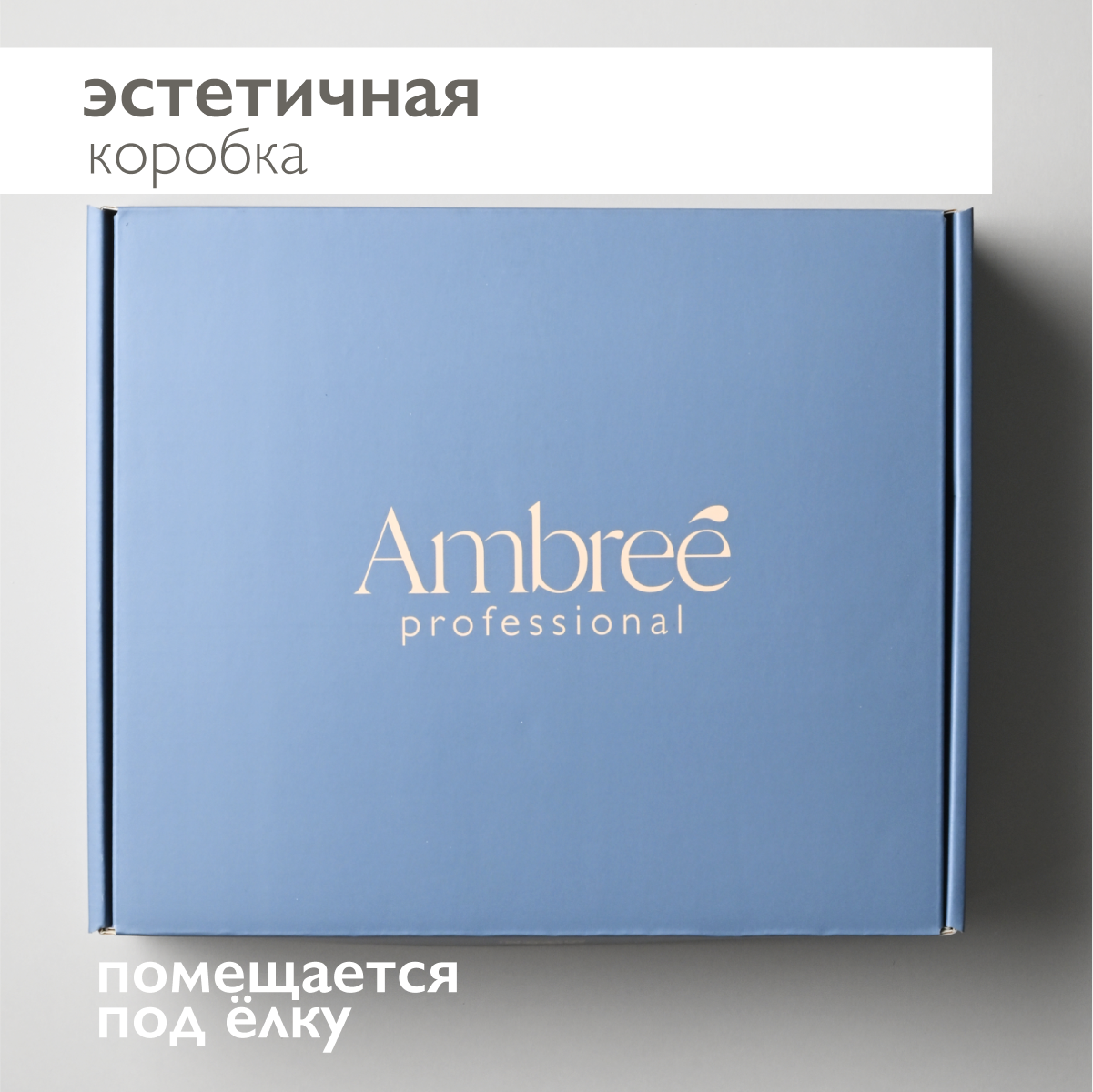 AMBREE Professional Шампунь для волос + Бальзам-кондиционер для волос + Гель для душа. Профессиональный подарочный набор с коллагеном и биотином. — фото 1