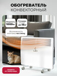 Конвекторы
