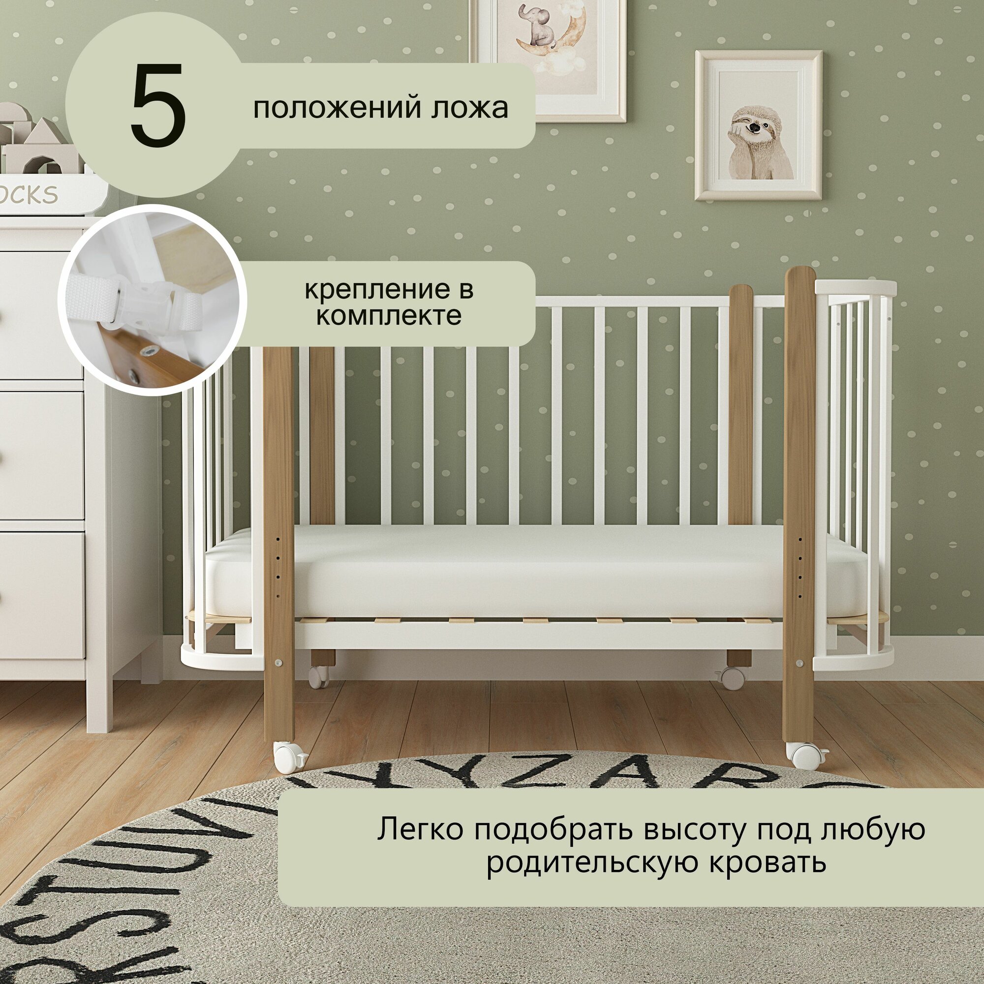 Стикер со скидкой 20% на коллекцию Мультик на фоне детской кроватки. В углу изображены иконки акций: рассрочка, подарок, доставка.