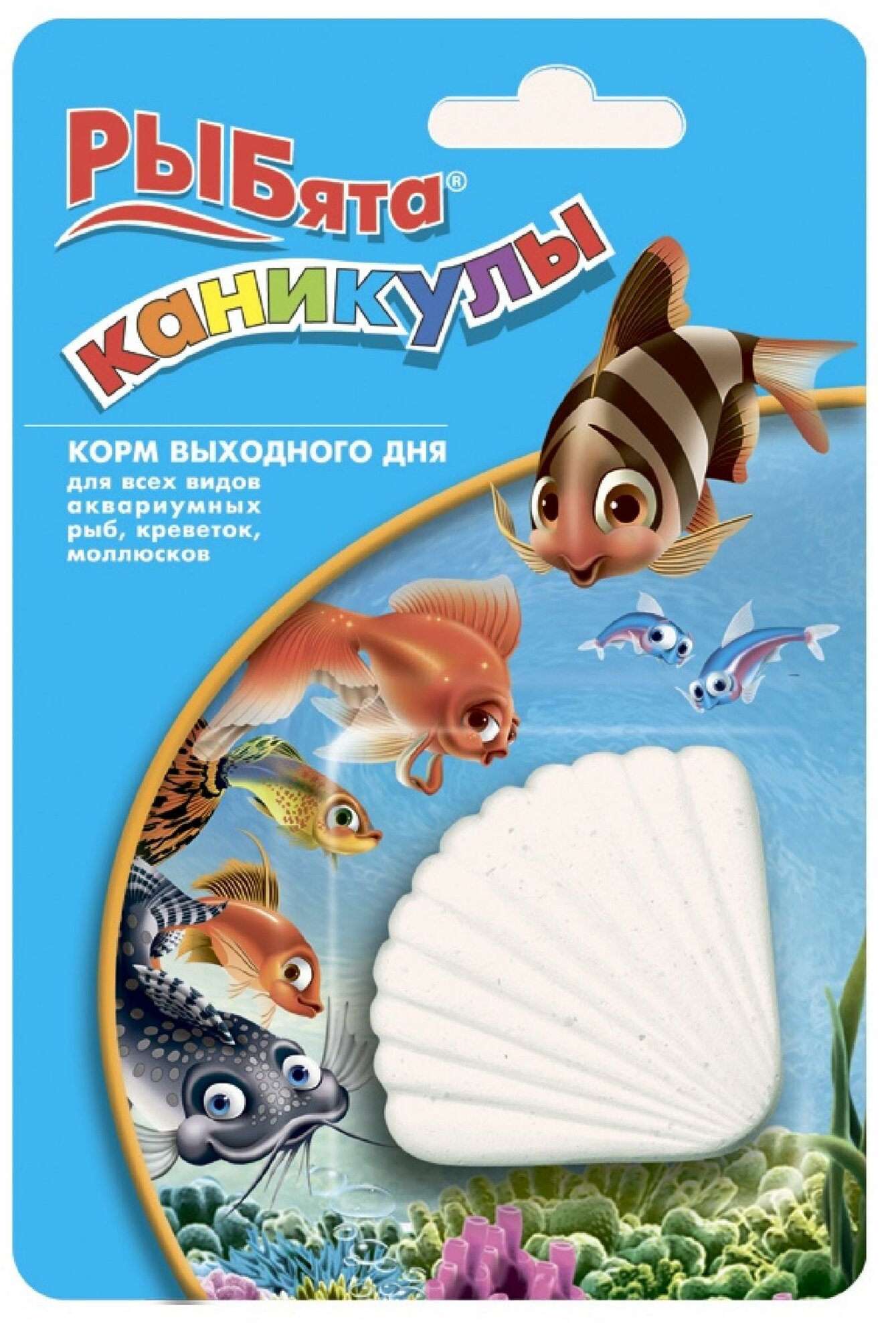 РЫБята каникулы корм выходного дня для всех видов аквариумных рыб 564 0.030 кг 34583 (34 шт)