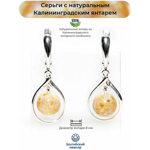 фото Серьги балтийский ювелир