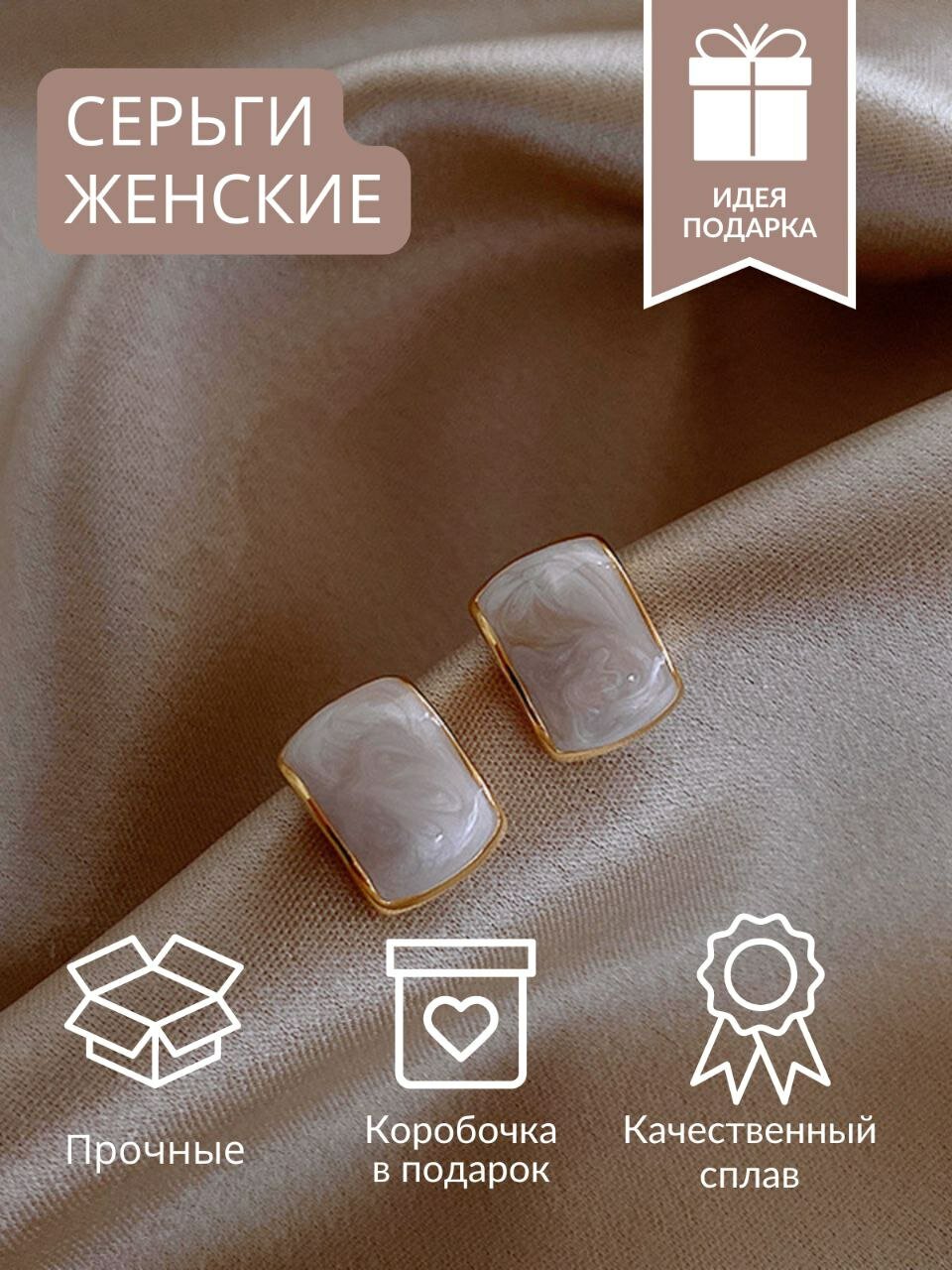 Серьги пусеты, золотой