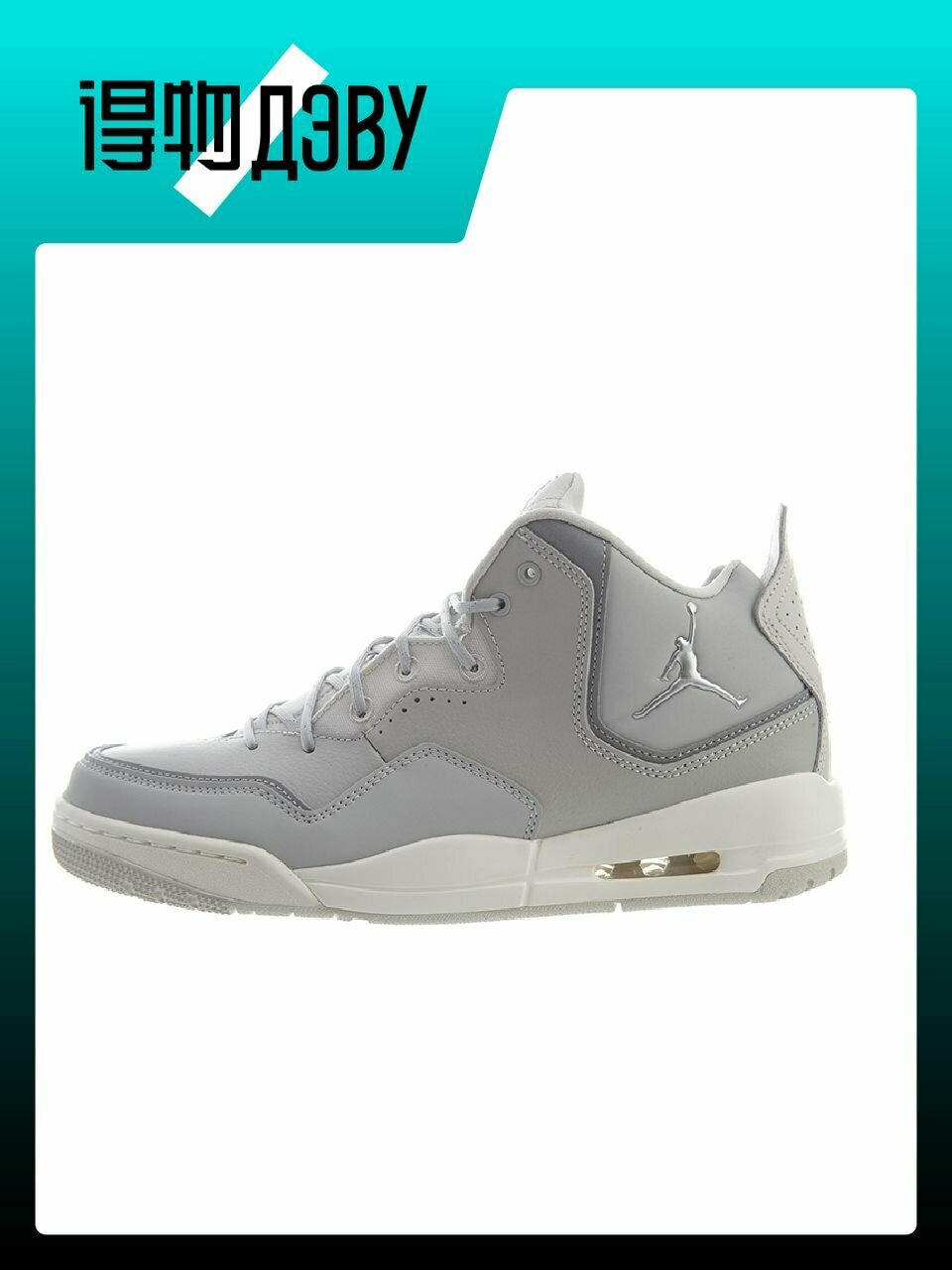 Кеды Jordan Courtside 23, размер EU 40 стопа (25CM), gray