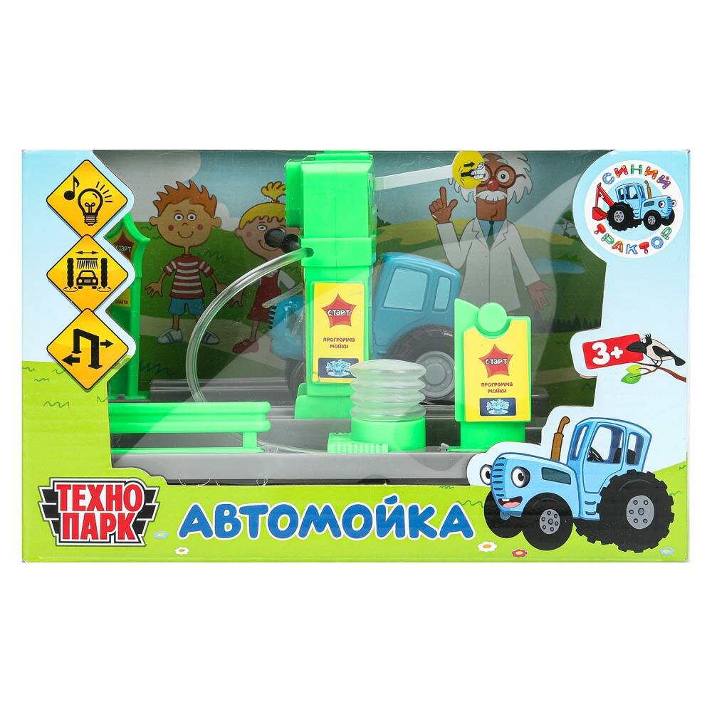 Игрушка свет-звук, Автомойка с водой 21 см. Технопарк WASHSET-17PLWAT-BLUTRA