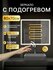 Зеркало с подсветкой в ванную 80 х 70 см Damon Comfort бесконтакт...