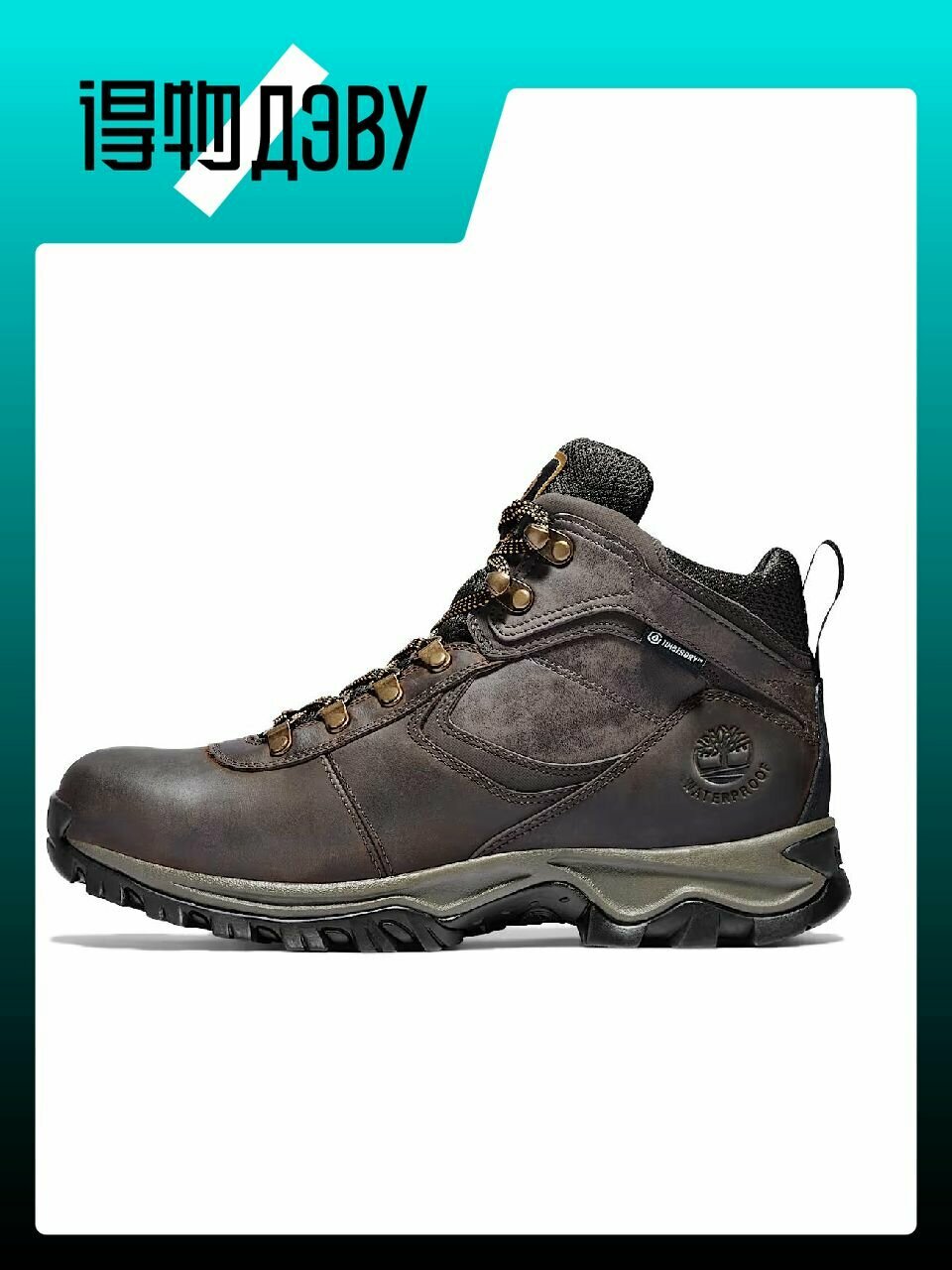 Ботинки Timberland