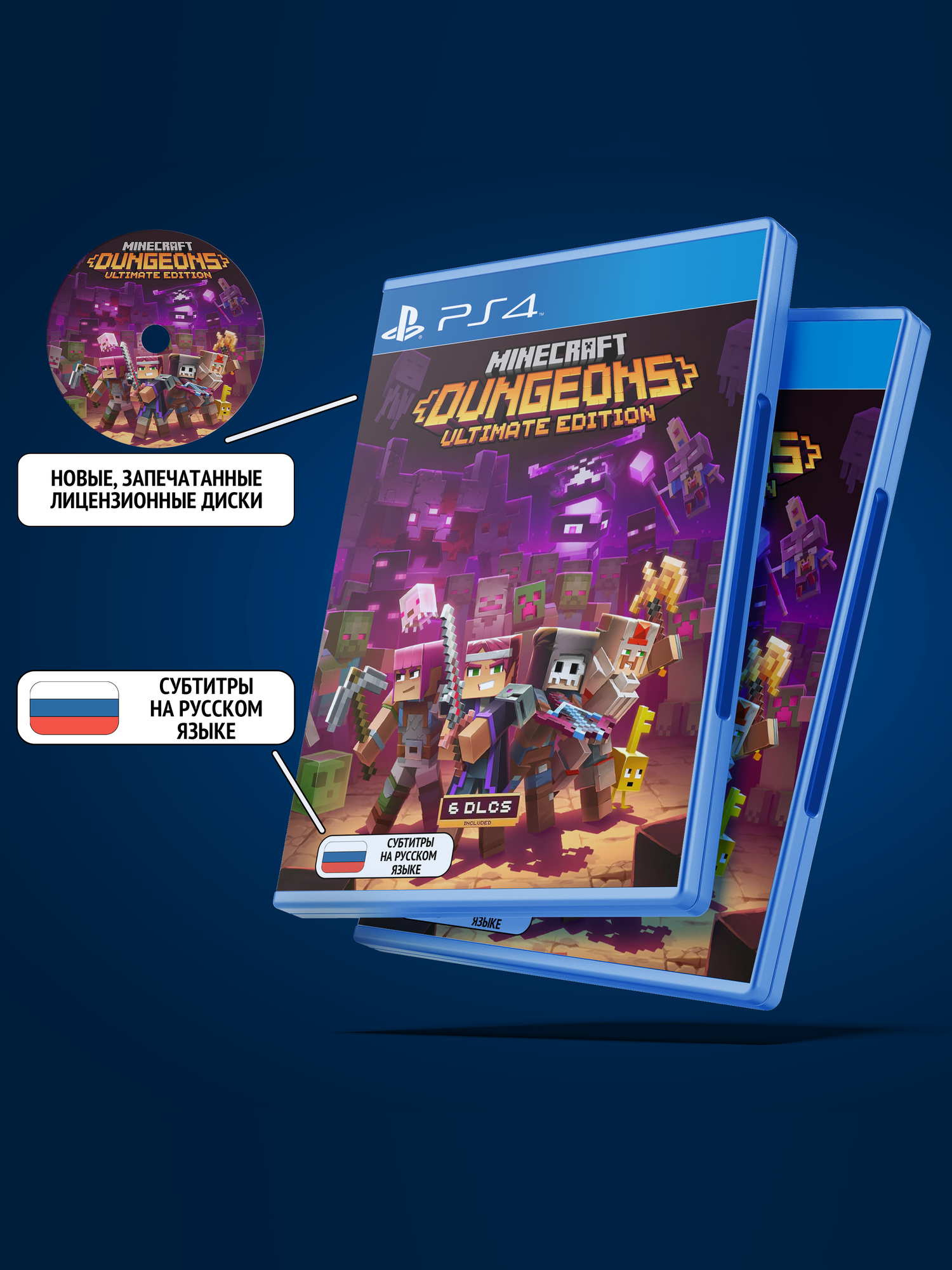 Minecraft Dungeons Ultimate Edition для PlayStation 4 (PS4, Диск, Русские субтитры)