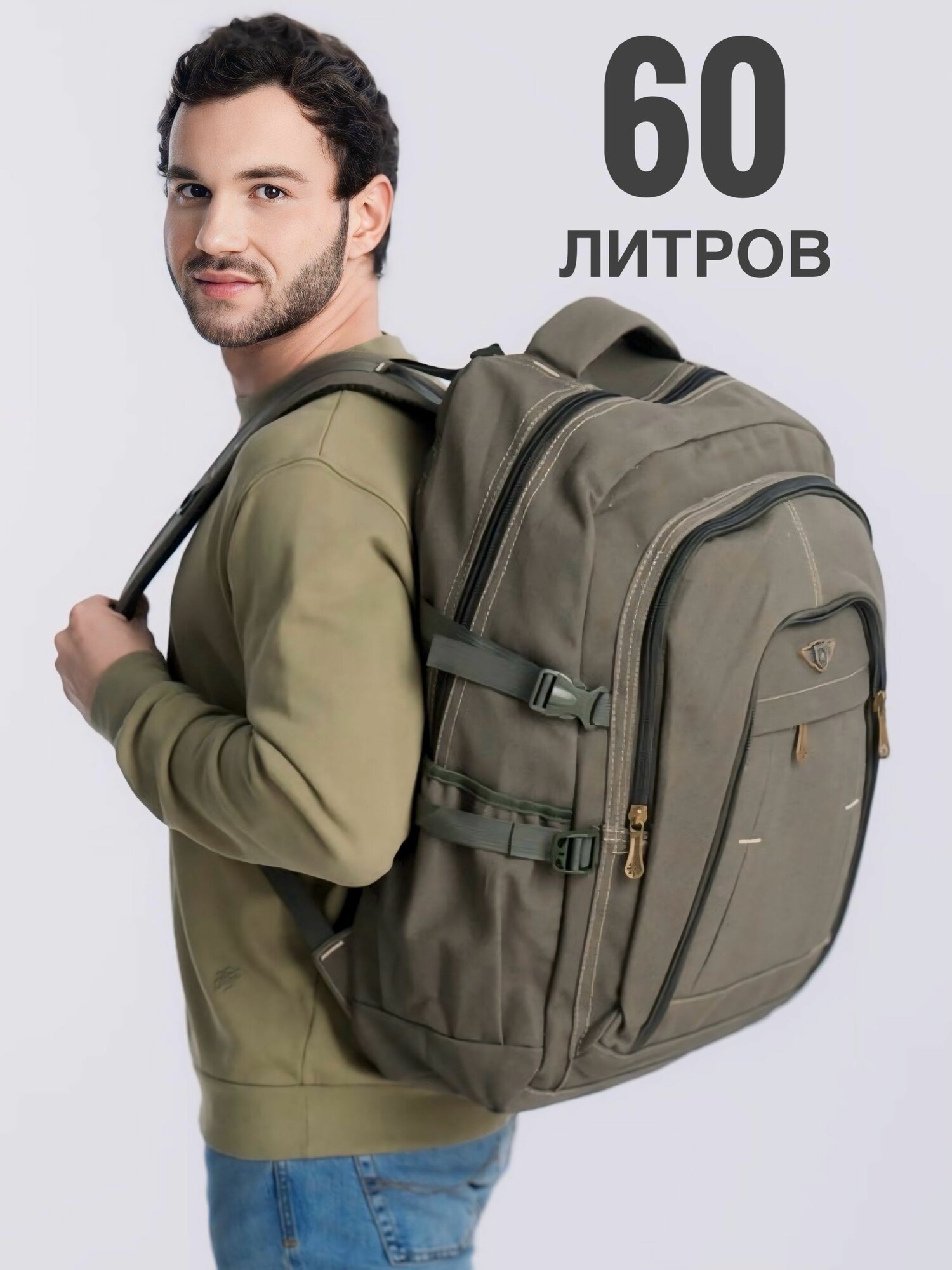 Рюкзак мужской тактический зеленый , рюкзак походный
