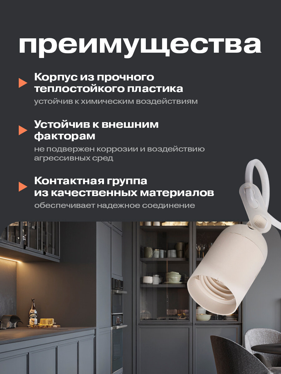 Электропатрон подвесной с клеммной колодкой под лампочку E27 REXANT — фото 1
