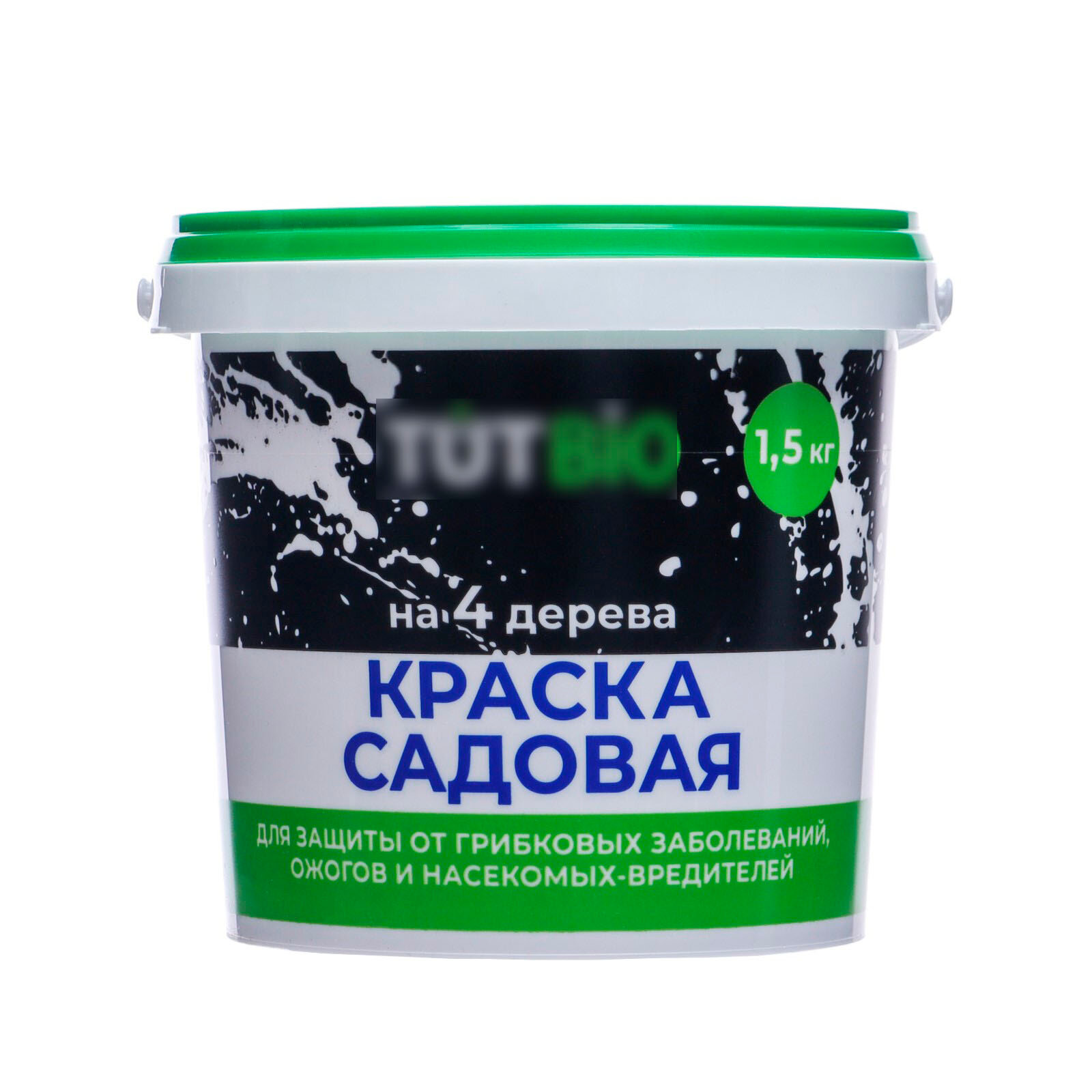 Краска для садовых деревьев 1.5 кг