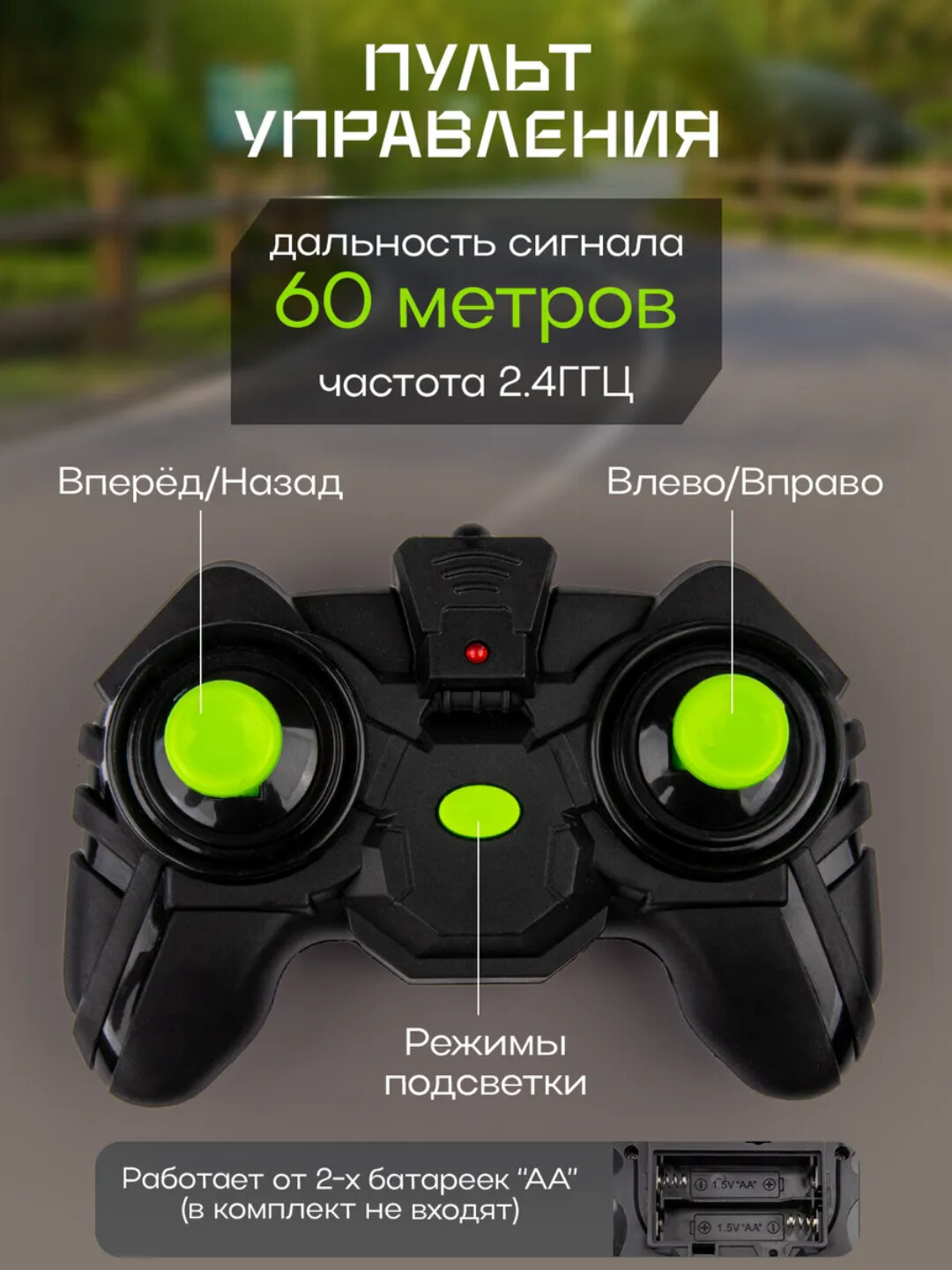 Машина на пульте управления, гоночная машинка, багги, джип на радиоуправление — фото 1