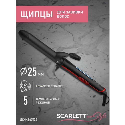 фото Щипцы scarlett sc-hs60t35 ru, черный